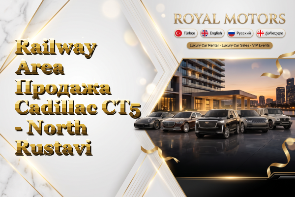 Railway Area Продажа Cadillac CT5 - North Rustavi