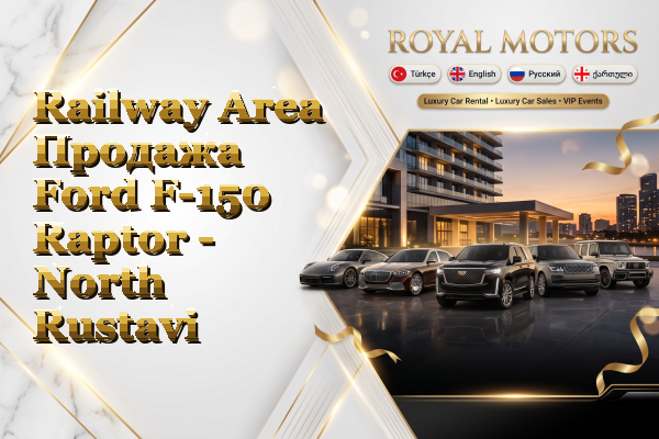 Railway Area Продажа Ford F-150 Raptor - North Rustavi