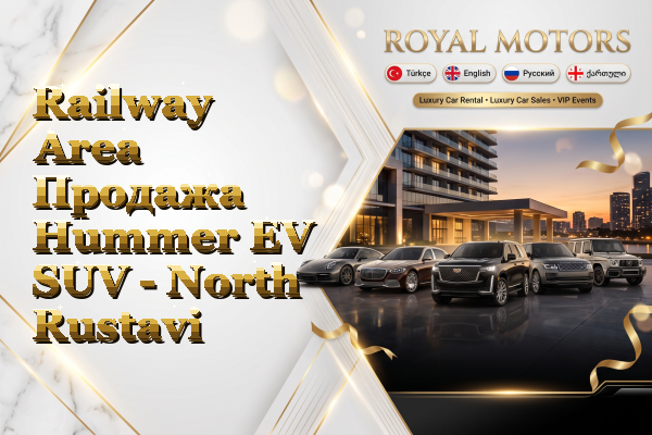 Railway Area Продажа Hummer EV SUV - North Rustavi