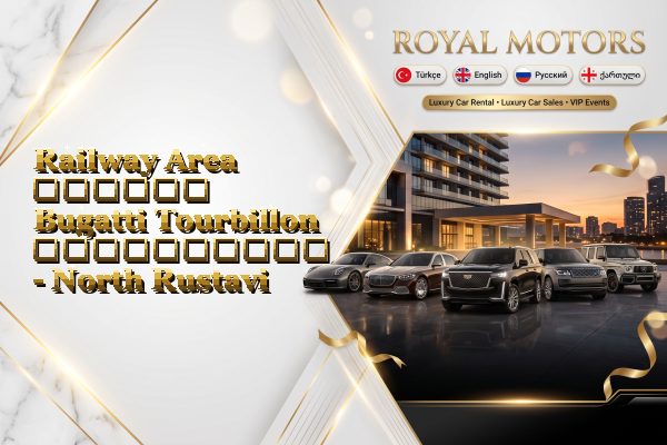 Railway Area დღიური Bugatti Tourbillon გაქირავება - North Rustavi