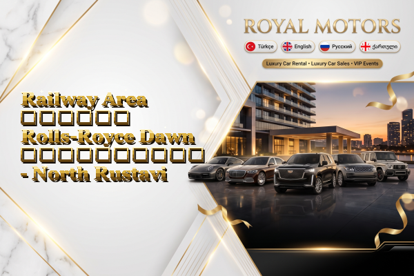Railway Area დღიური Rolls-Royce Dawn გაქირავება - North Rustavi