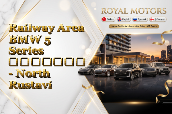 Railway Area BMW 5 Series გაყიდვა - North Rustavi
