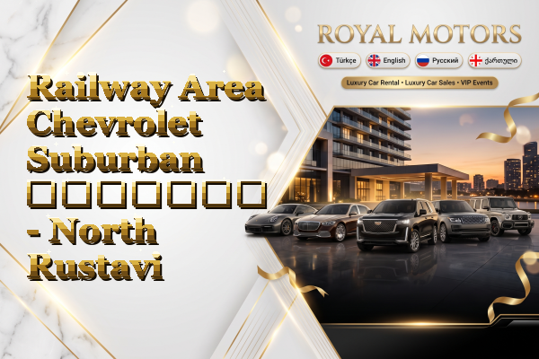 Railway Area Chevrolet Suburban გაყიდვა - North Rustavi