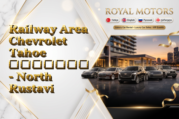 Railway Area Chevrolet Tahoe გაყიდვა - North Rustavi