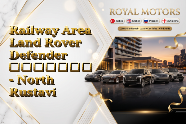 Railway Area Land Rover Defender გაყიდვა - North Rustavi