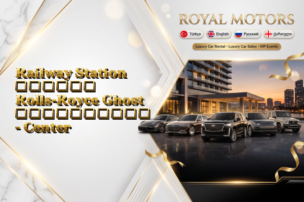 Railway Station დღიური Rolls-Royce Ghost გაქირავება - Center