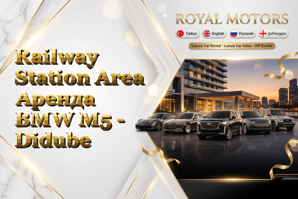 Railway Station Area Аренда BMW M5 - Didube