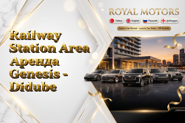Railway Station Area Аренда Genesis - Didube