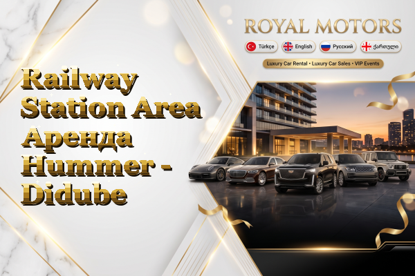 Railway Station Area Аренда Hummer - Didube