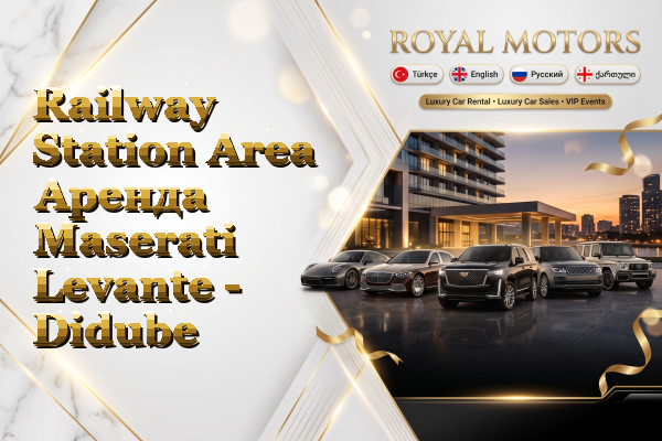 Railway Station Area Аренда Maserati Levante - Didube