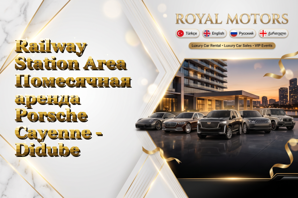 Railway Station Area Помесячная аренда Porsche Cayenne - Didube