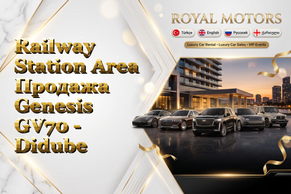 Railway Station Area Продажа Genesis GV70 - Didube