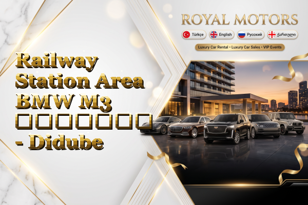 Railway Station Area BMW M3 გაყიდვა - Didube
