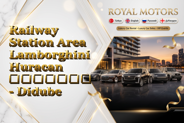 Railway Station Area Lamborghini Huracan გაყიდვა - Didube
