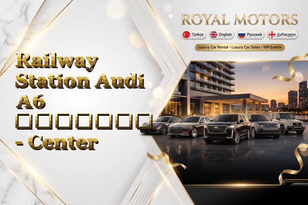 Railway Station Audi A6 გაყიდვა - Center