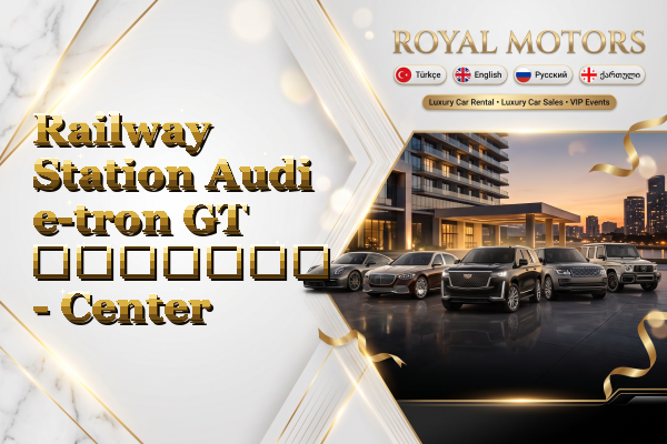 Railway Station Audi e-tron GT გაყიდვა - Center