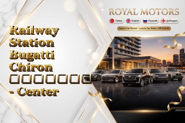 Railway Station Bugatti Chiron გაყიდვა - Center