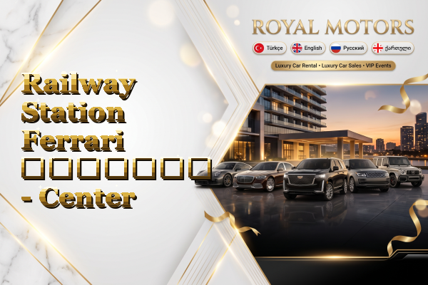 Railway Station Ferrari გაყიდვა - Center