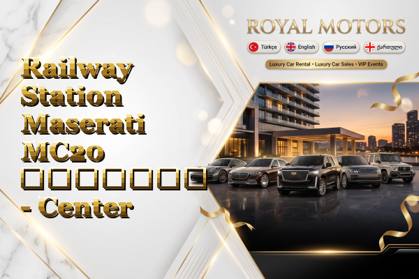 Railway Station Maserati MC20 გაყიდვა - Center