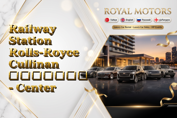 Railway Station Rolls-Royce Cullinan გაყიდვა - Center