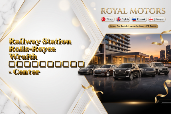 Railway Station Rolls-Royce Wraith გაქირავება - Center