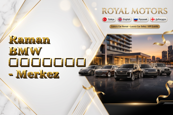 Raman BMW გაყიდვა - Merkez