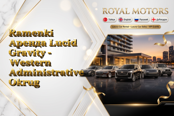 Ramenki Аренда Lucid Gravity - Western Administrative Okrug