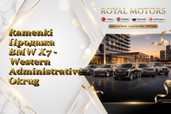 Ramenki Продажа BMW X7 - Western Administrative Okrug