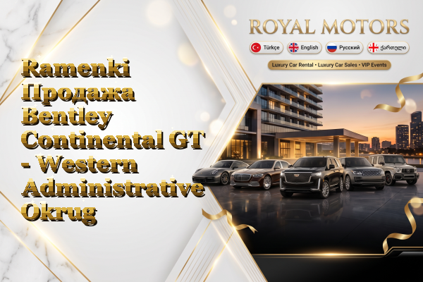 Ramenki Продажа Bentley Continental GT - Western Administrative Okrug