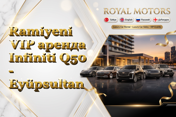 Ramiyeni VIP аренда Infiniti Q50 - Eyüpsultan