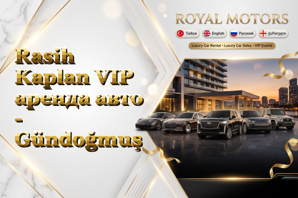 Rasih Kaplan VIP аренда авто - Gündoğmuş
