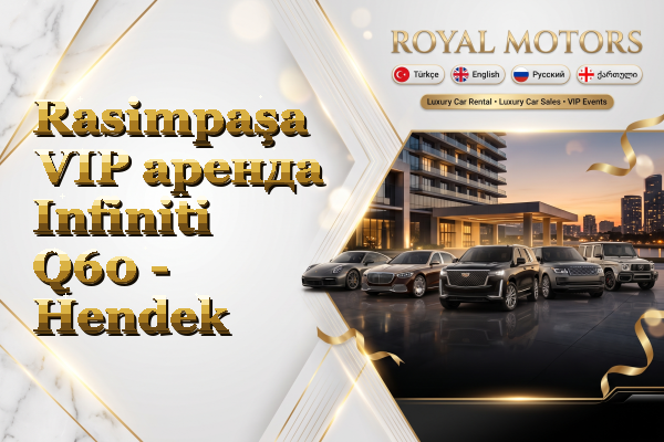 Rasimpaşa VIP аренда Infiniti Q60 - Hendek