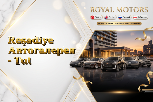 Reşadiye Автогалерея - Tut