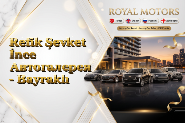 Refik Şevket İnce Автогалерея - Bayraklı