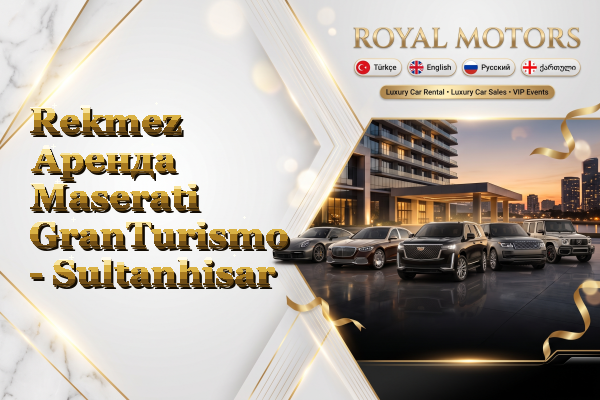 Rekmez Аренда Maserati GranTurismo - Sultanhisar