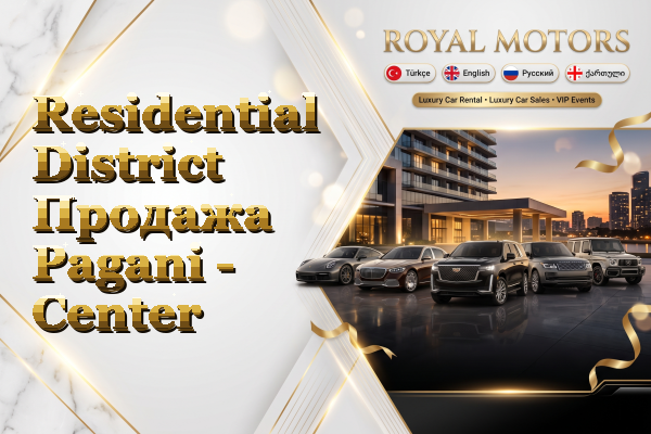 Residential District Продажа Pagani - Center