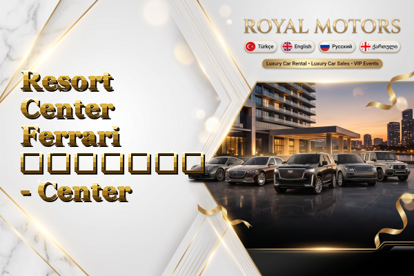 Resort Center Ferrari გაყიდვა - Center