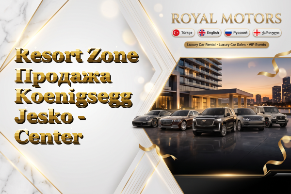 Resort Zone Продажа Koenigsegg Jesko - Center