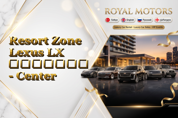 Resort Zone Lexus LX გაყიდვა - Center