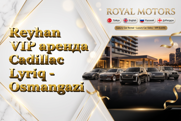 Reyhan VIP аренда Cadillac Lyriq - Osmangazi