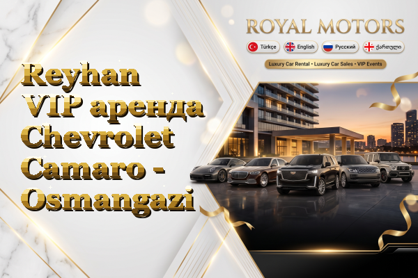 Reyhan VIP аренда Chevrolet Camaro - Osmangazi
