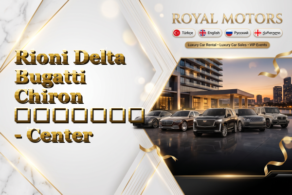 Rioni Delta Bugatti Chiron გაყიდვა - Center