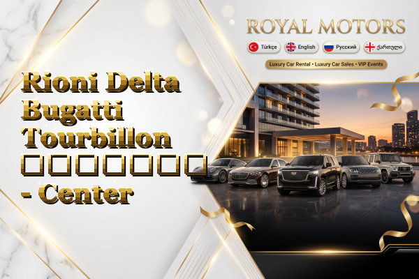 Rioni Delta Bugatti Tourbillon გაყიდვა - Center