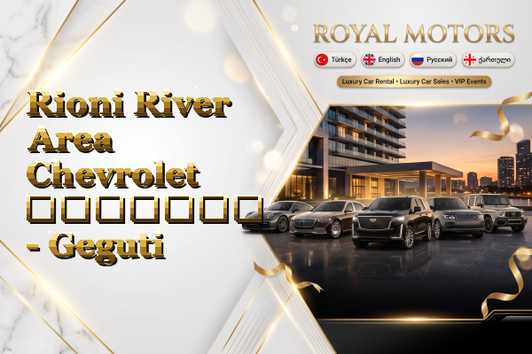 Rioni River Area Chevrolet გაყიდვა - Geguti
