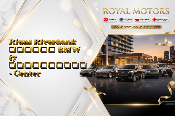 Rioni Riverbank დღიური BMW i7 გაქირავება - Center