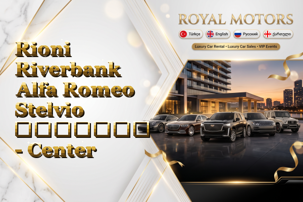 Rioni Riverbank Alfa Romeo Stelvio გაყიდვა - Center