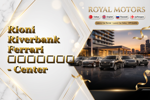 Rioni Riverbank Ferrari გაყიდვა - Center