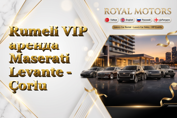 Rumeli VIP аренда Maserati Levante - Çorlu