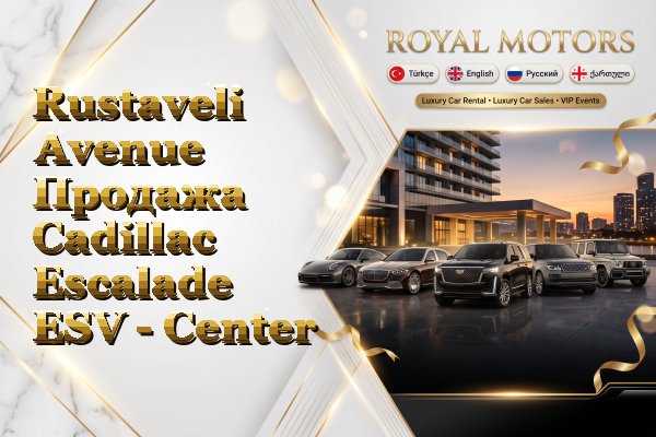 Rustaveli Avenue Продажа Cadillac Escalade ESV - Center