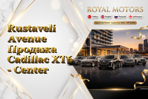 Rustaveli Avenue Продажа Cadillac XT6 - Center